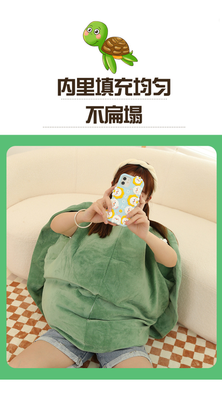 Zhao Lusi's Same Style Turtle Shell Wearable Clothing Plush Toy Oversized Turtle Shell Pillow Doll Plushie