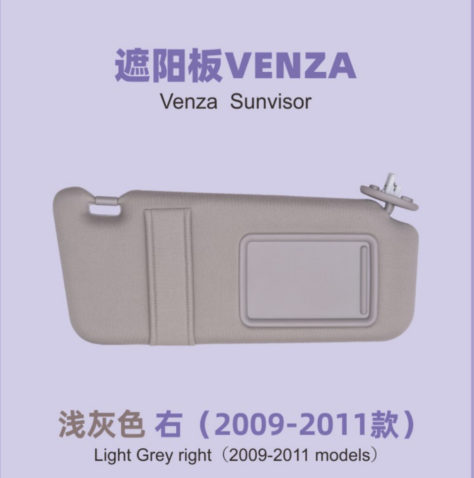 Cross-Border Hot-Selling Product Suitable for Venza Sun Visor (2009-2016) Oe:74320-0T021