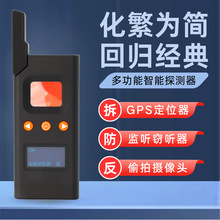 Ƶ귴͵Ĕz^zy` λO̽y܇GPS҃x