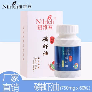 Зеленый лист newez antarctic krill Oil Gel Candy 45G 72 Шкала Креветки масла. Острые капсулы астаксантина бесплатная доставка бесплатная доставка