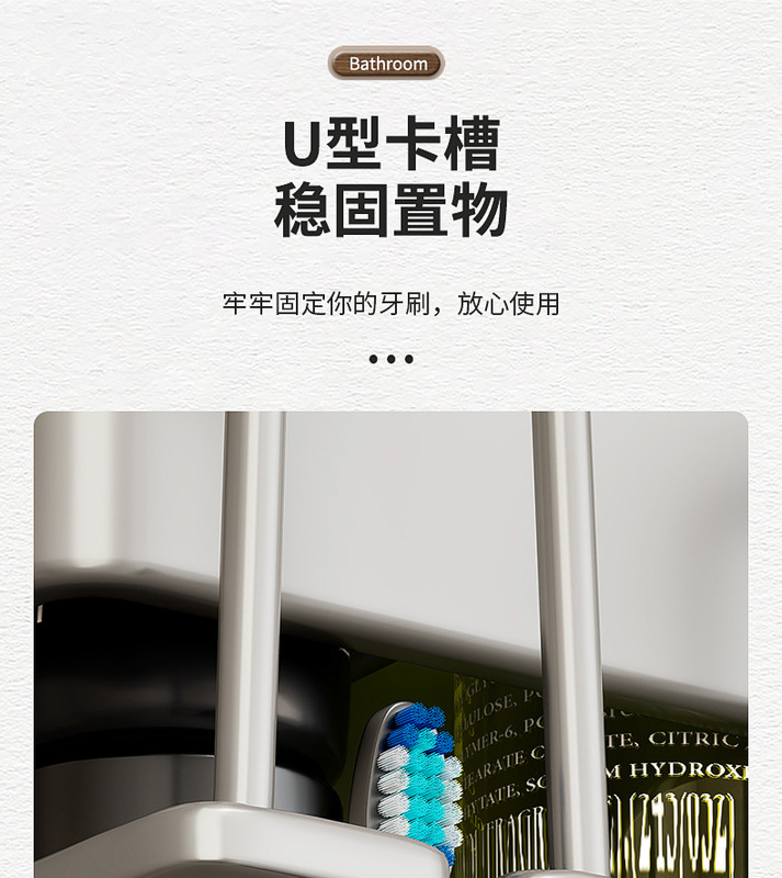 枪灰牙刷架详情_13.jpg_800x800.jpg