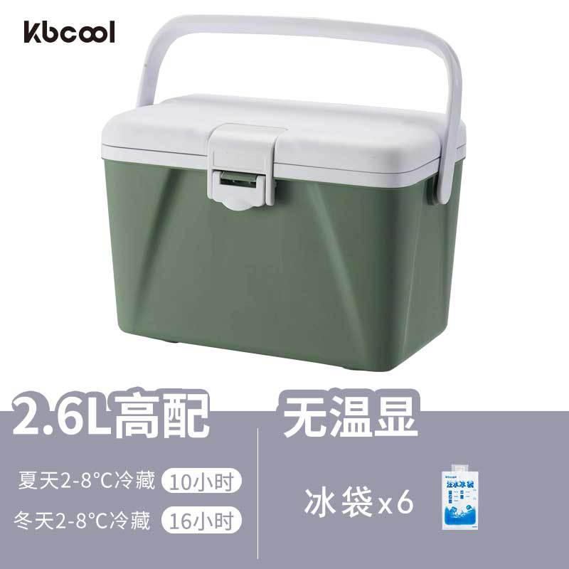 Biodetección de vacunas de sangre de 2 - 8 grados, caja de refrigeración de incubación de PU, insulina, cadena de frío, belleza médica