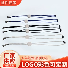 行李带;证件卡、挂绳;狗狗牵引