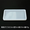 Crystal, square rectangular epoxy resin, silicone mold, suitable for import, new collection, handmade