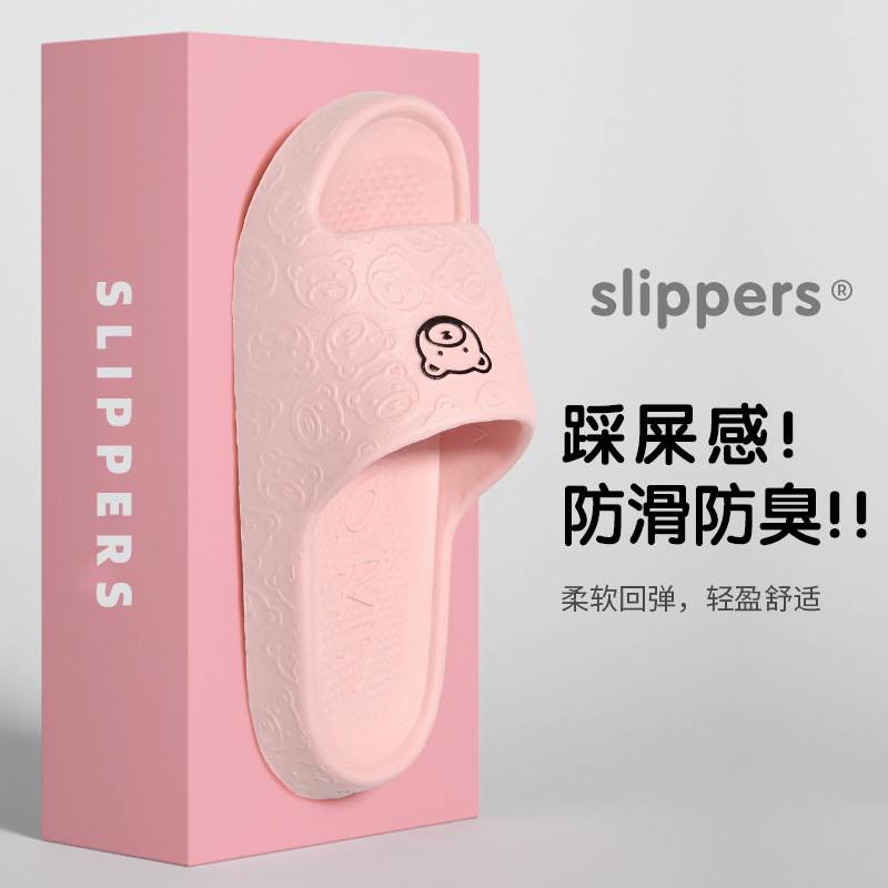 新作の履き心地抜群の女性用スリッパ、夏用室内浴室入浴用EVA素材、カップル向けメンズソフトソールサンダル|undefined