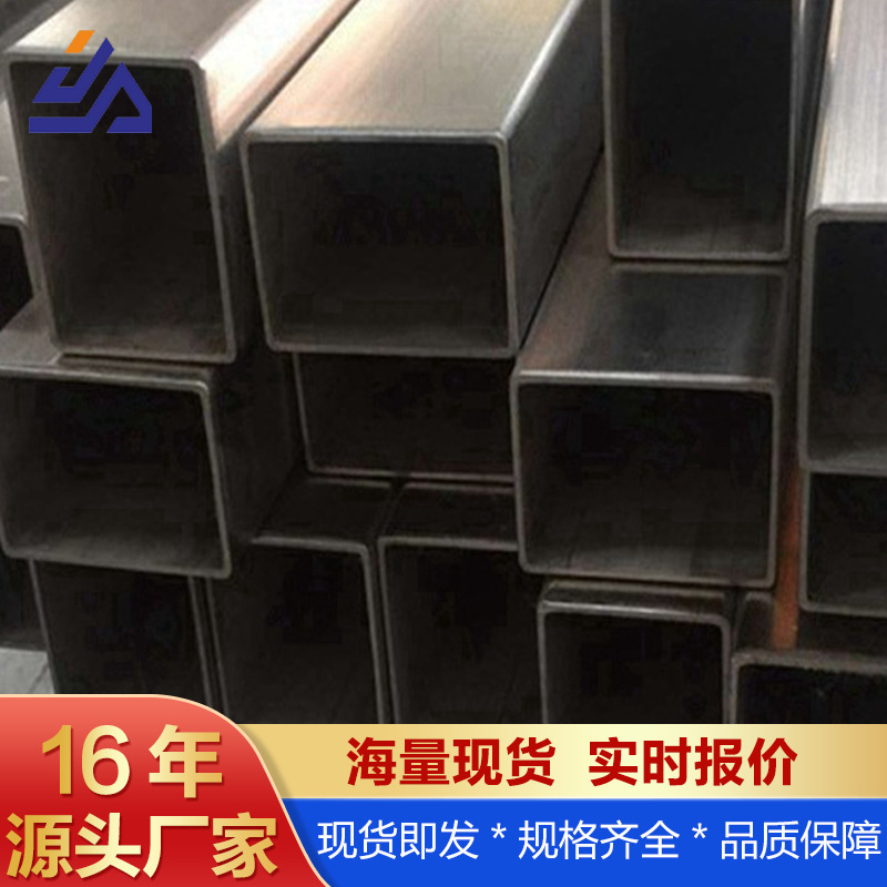 批发不锈钢方管 304拉丝磨砂面20*20 20*10 30*20不锈钢矩形管