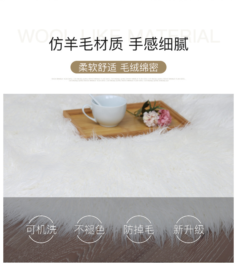 Australian Sheep Imitation Beach Wool Carpet Chair Cushion Plush Round Carpet Bedroom Bedside Blanket Bay Window Mat Window Sill Mat