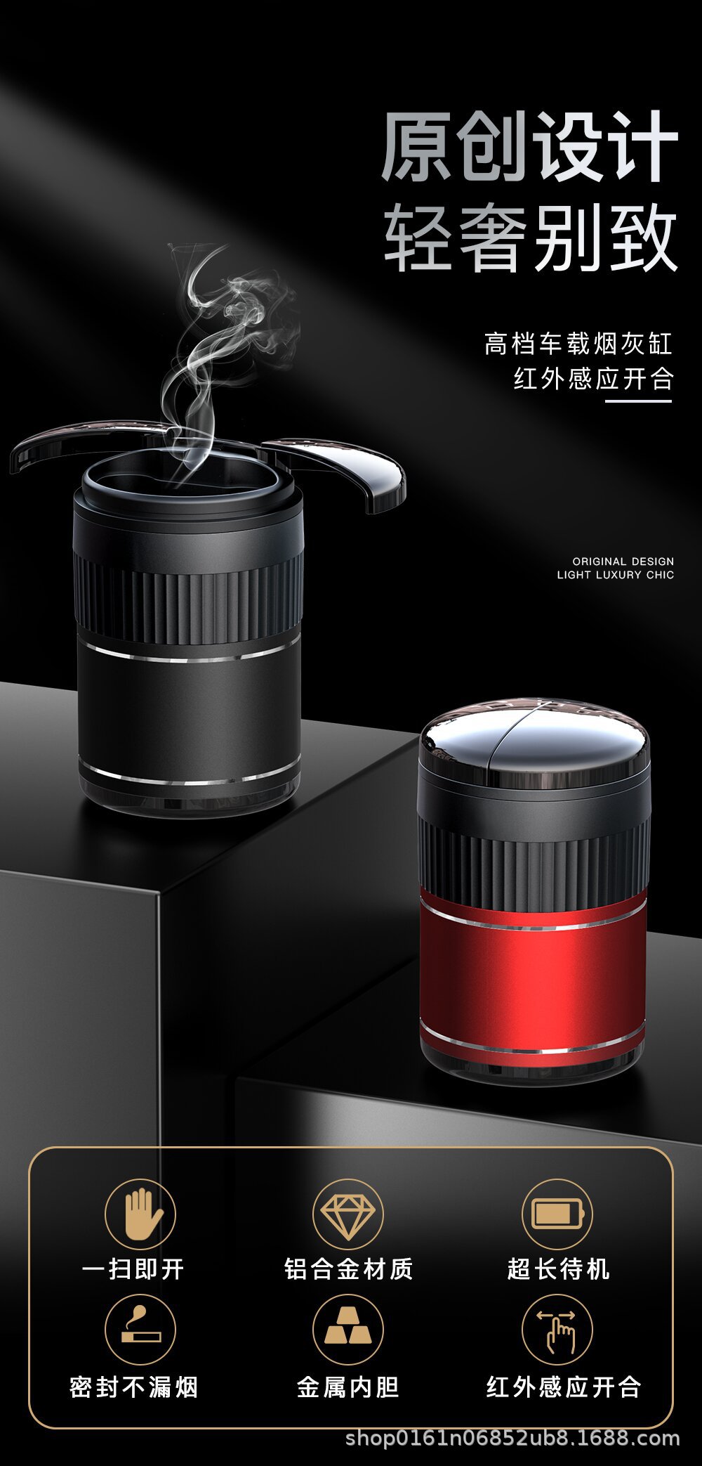 [Tik Tok Hot Style] Creative Car Ashtray Wholesale Car Cover Automatic Induction Touch Metal Intelligent