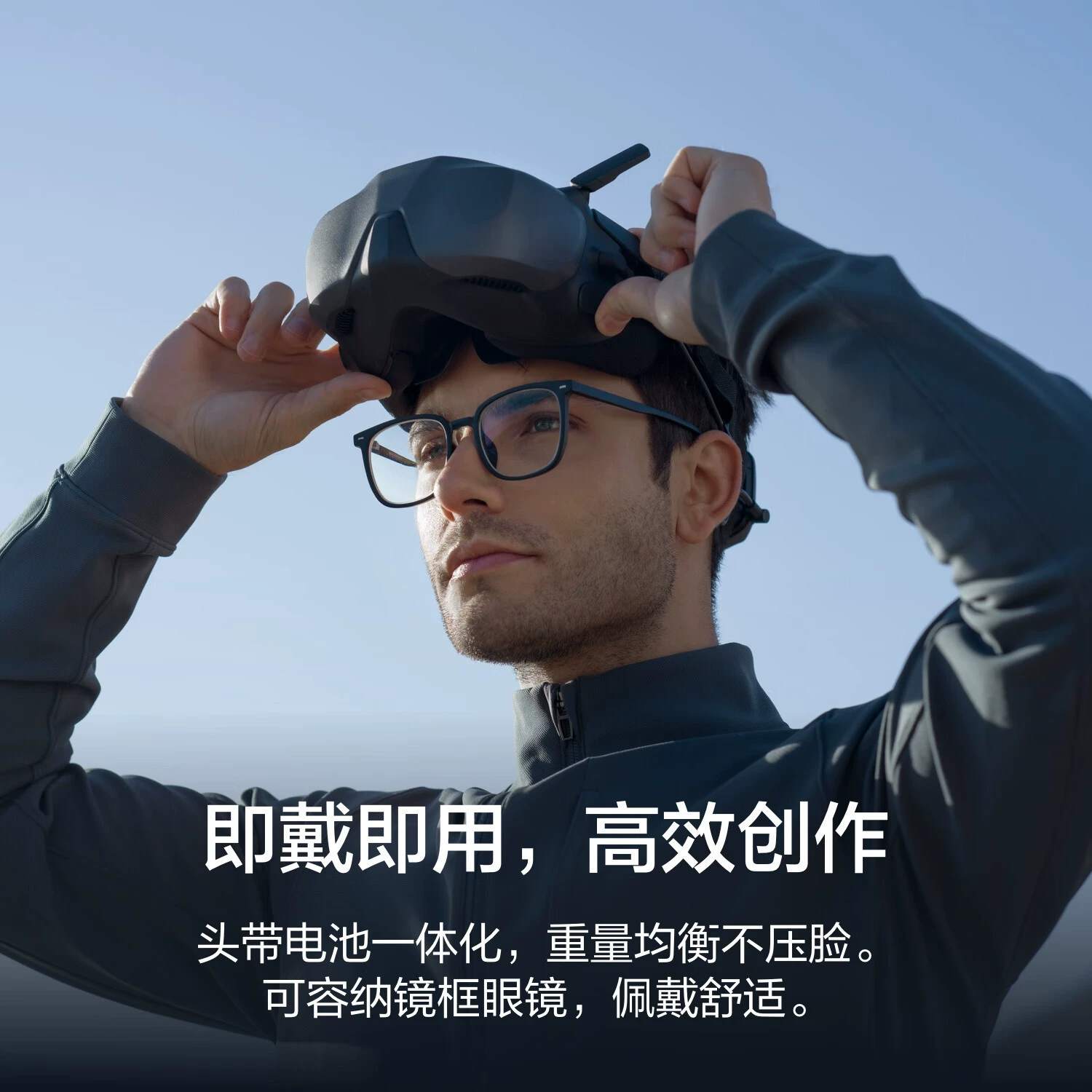 Очки DJI Goggles N3 с супер большим экраном, адаптированы под DJI O4 Sky Terminal для FPV-полетов