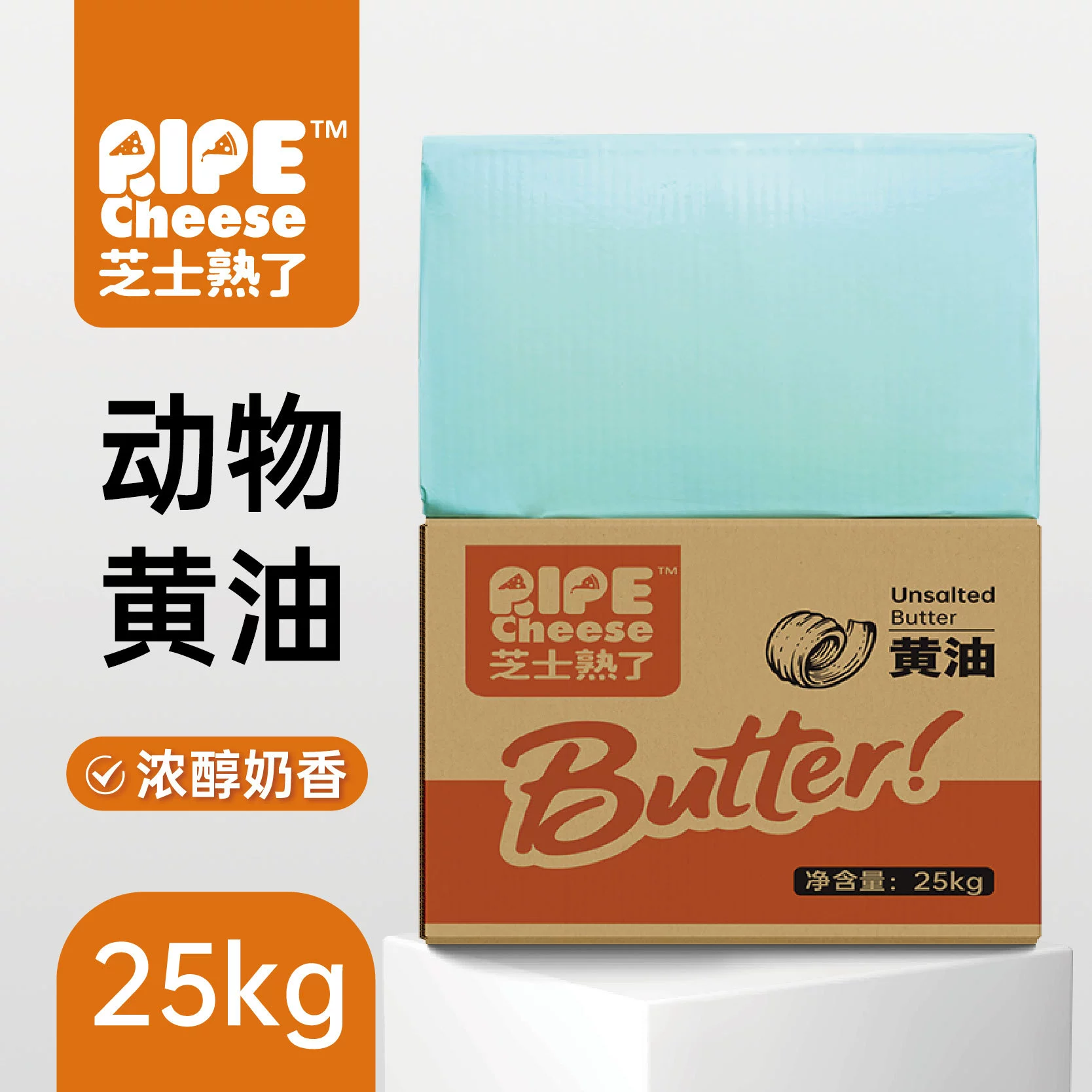 Сыр приготовлен с маслом животных 25 кг выпечки Коммерческий жареный стейк специальный хлебное масло производитель сырья оптом