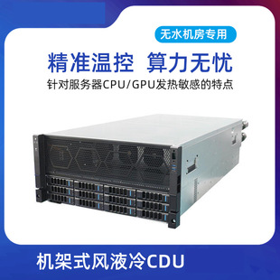 5U8���C��ʽҺ��������D��̎�픵�����ęC�䶨��Һ�������
