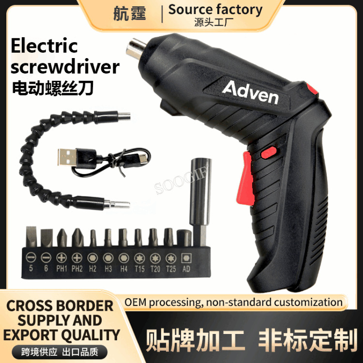 Herramientas de kit doméstico taladro eléctrico pequeño multifuncional litio motor eléctrico tornillo recargable mini destornillador eléctrico