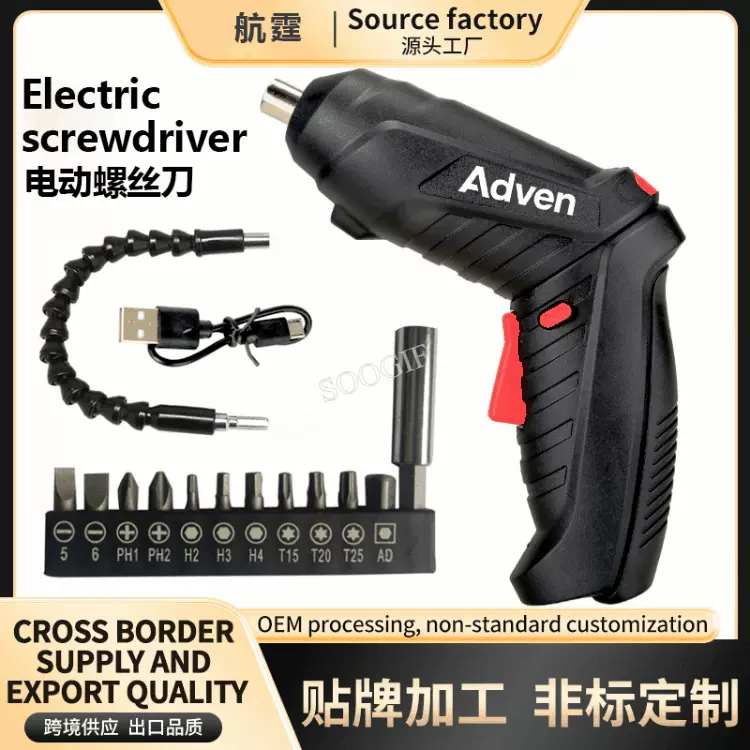 家用套装工具小型电钻多功能锂电起子机充电式螺丝迷你电动螺丝刀