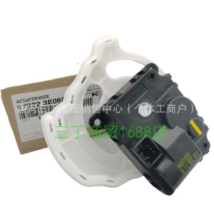 Actuator Mode 972223E060 97222-3E060 Suitable for Kia Sorento Borrego