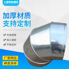 白铁弯头加工设备 白铁弯头加工设备品牌 图片 价格 白铁弯头加工设备批发 阿里巴巴