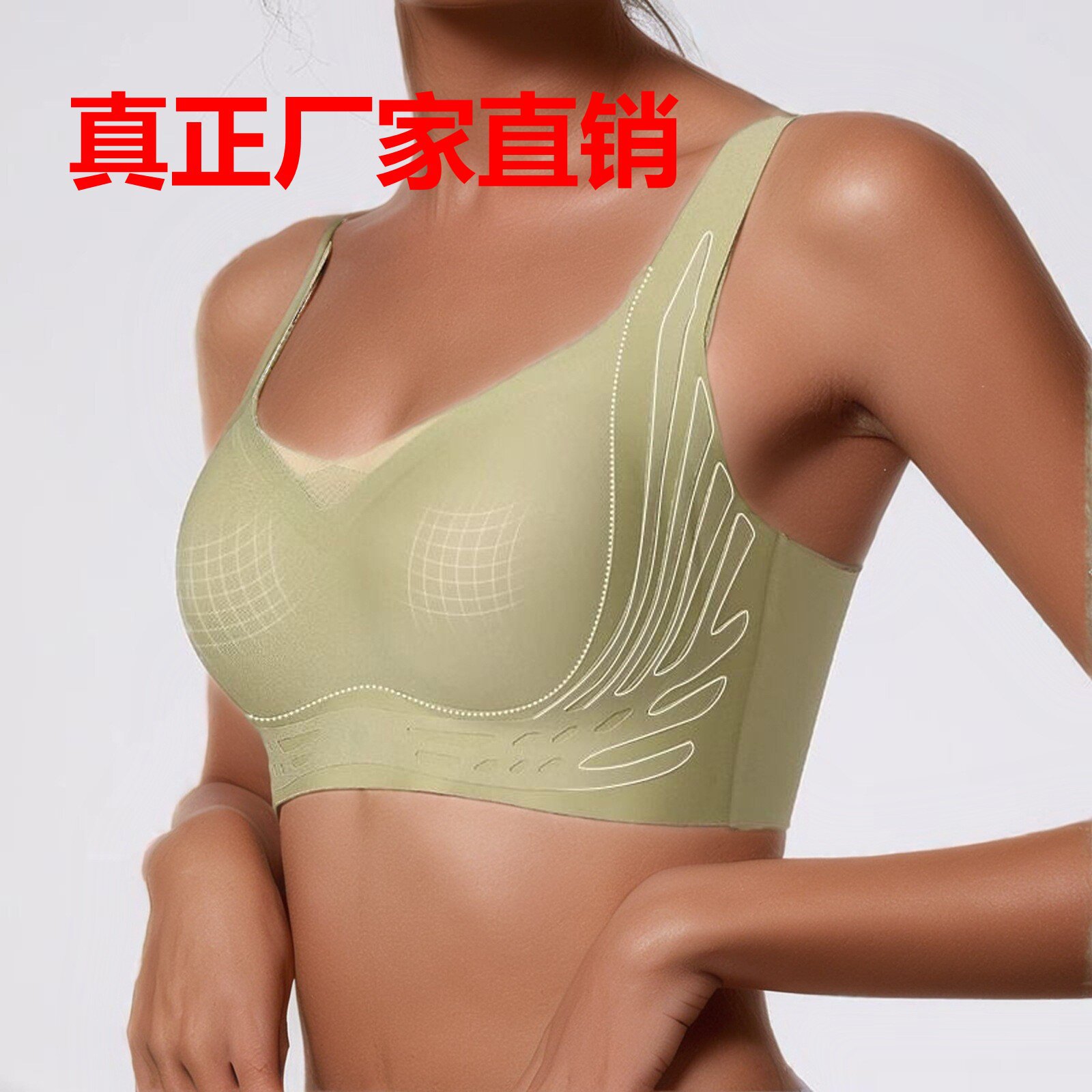 Supporting thin comfortable push up bra