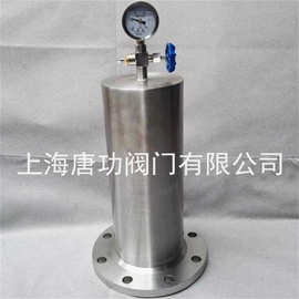YQ9000-10C/16C胆囊式水锤吸纳器 消防管道 水锤吸纳消除器防止器