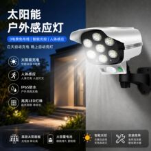 �羳̫���ܼ�ص�����ͷ�� ��Ӧ��·��������ˮled�ƻ���ͥԺ�ڵ�