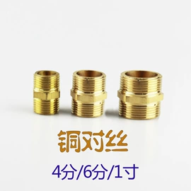 手持花洒;花洒软管;水槽配件
