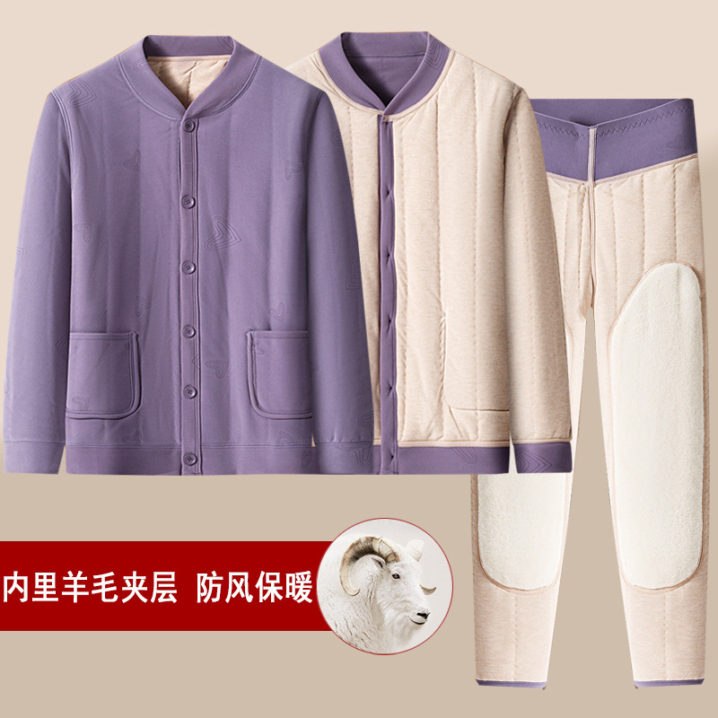 Winter Thickened Fleece Warm Clothing Set for Mothers, Suitable for 60-Year-Old Middle-Aged and Elderly Women, Skin-Friendly Warm Outfit for Grandma