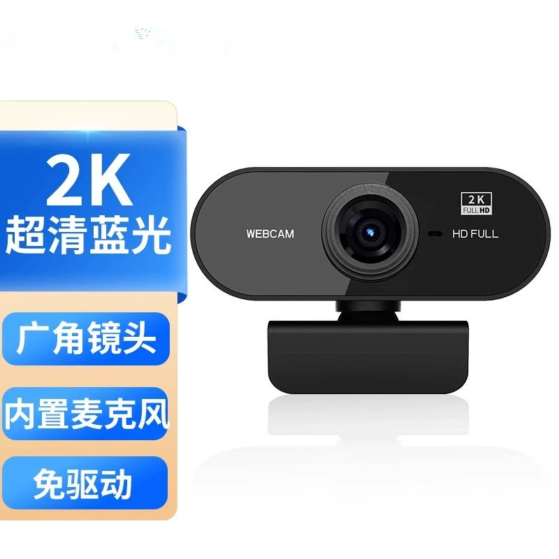 CCTV камера, микрофон, ноутбук