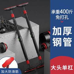 Home indoor children's punch-free wall pull-up device children's single pole home fitness equipment door horizontal bar