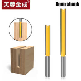 8柄加长直刀开槽刀修边刀76长开槽直刀