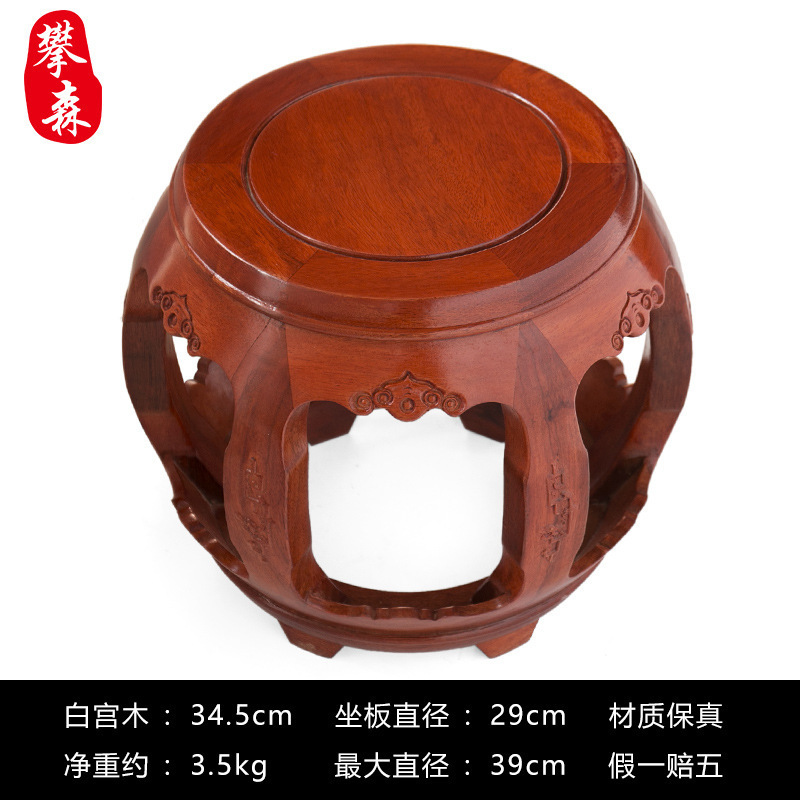 鼓凳仿古中式实木圆凳花梨鼓墩酸枝木坐墩古筝凳客厅茶几矮凳|undefined