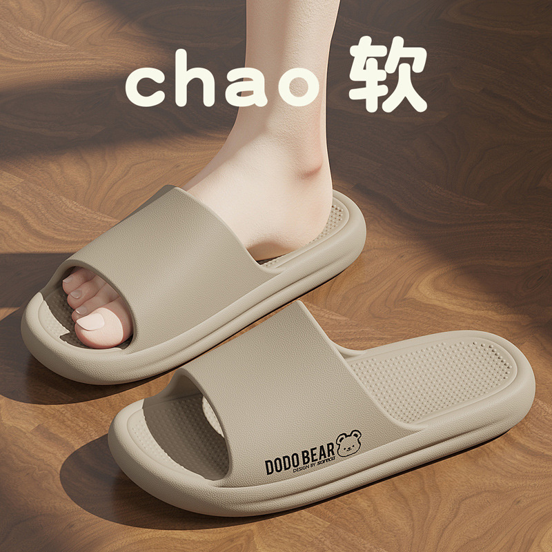 라이트 커피 [에바 두꺼운 바닥]