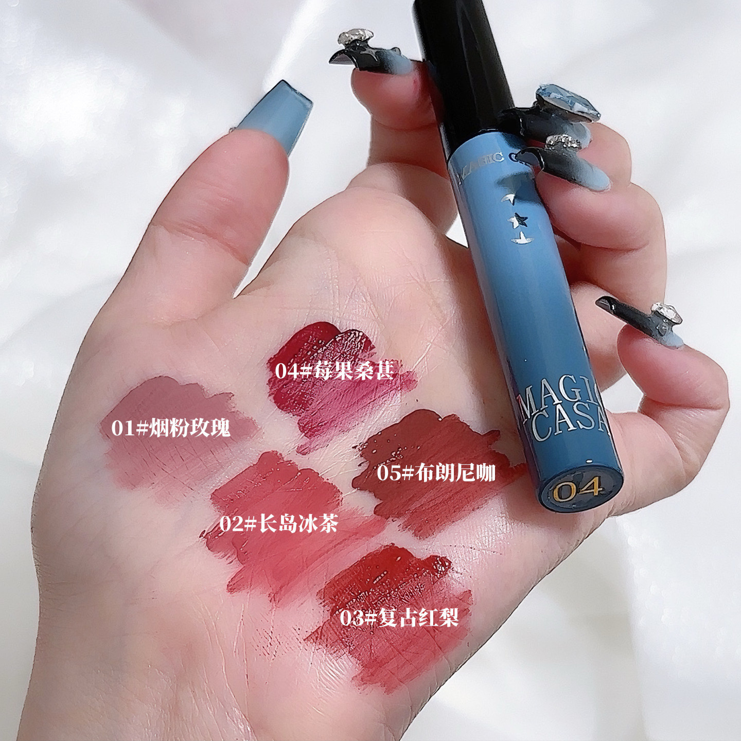 MAGIC CASA Five-piece Lip Gloss Set, Starry Sky Lip Gloss Set, Matte and Glossy Lipstick Item Picture