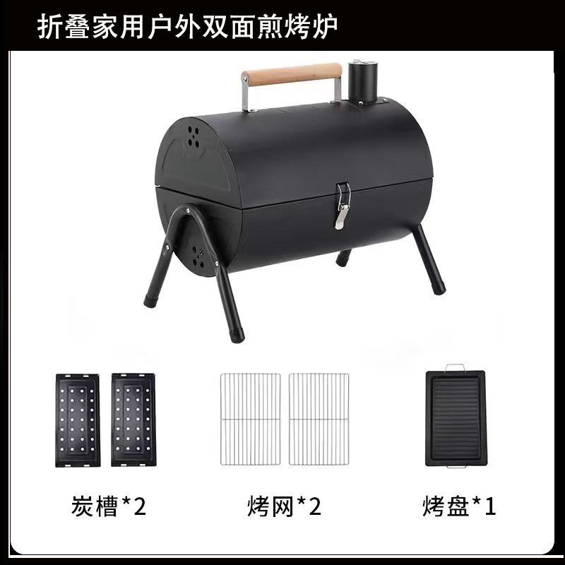 horno de barbacoa portátil multifuncional al aire libre horno de barbacoa de doble cara horno doméstico camping carbón de barbacoa plegable