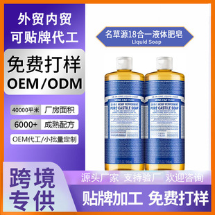 ���Q�羳���ӹ� Liquid Soap Һ�w�����坍�����aˮ����Һ�w��OEM