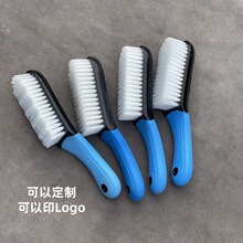 家用刷子软毛硬毛洗衣刷鞋刷神器多功能纳米洗鞋子专用不伤鞋毛刷