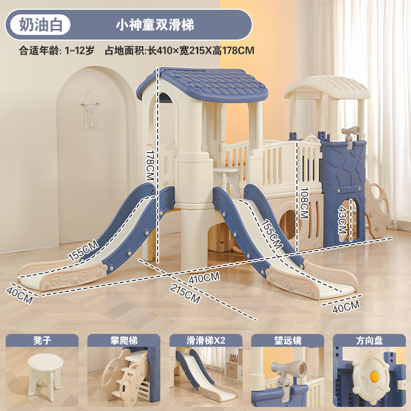 Tobogán para niños, tobogán para el hogar interior, tobogán multifuncional, combinación de columpio, pequeño parque de atracciones familiar prodigio