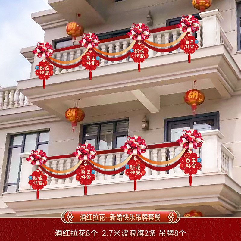 와인 레드 라떼아트 [해피웨딩 태그 세트]