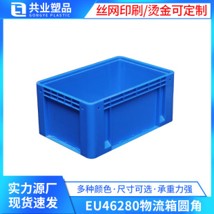 EU4628������A�ǚW�����D��600*400*280������Ӻ񹤾����ռ{��