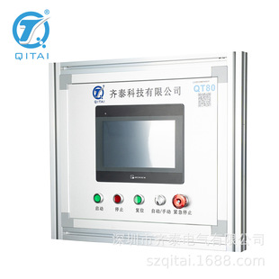 QT80 embedded control chassis model size requirements can consult the cantilever operation box manufacturer delivery