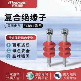 避雷器;高压熔断器;互感器