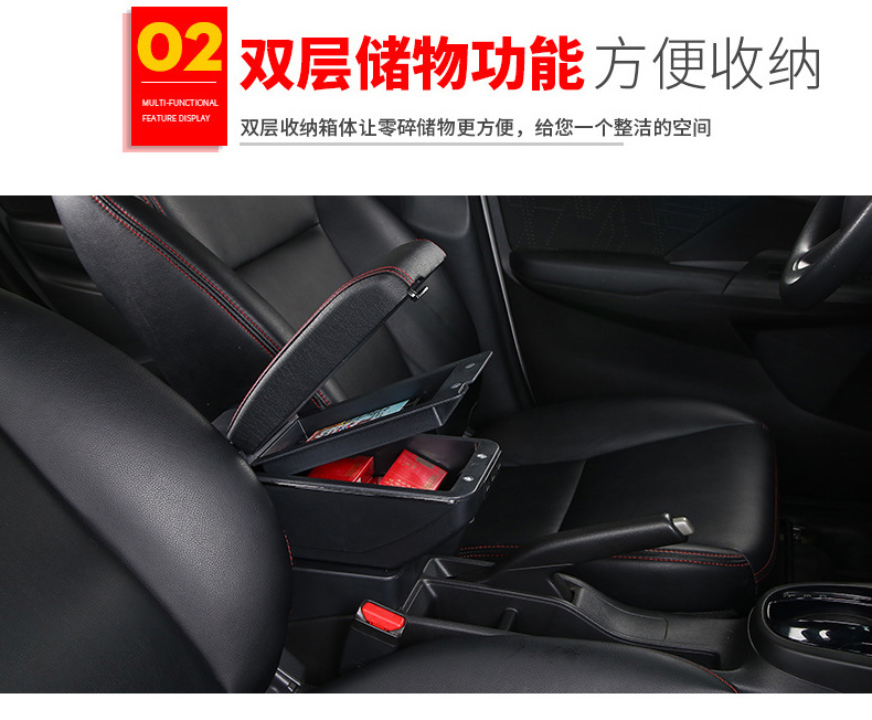 Suitable for Zhonghua Lingli Veryca Armrest Box Central Car Cross-Border Armrest Storage Box Center Console