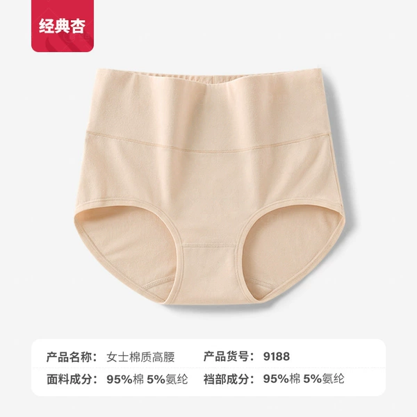 Classic, high waist