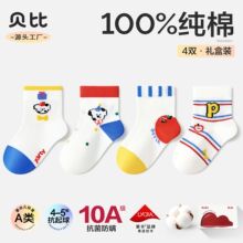 ���ȶ�ͯ���ļ��¿�100%���ޱ���������Ͳ�б�����ɰ�Ӥ��������