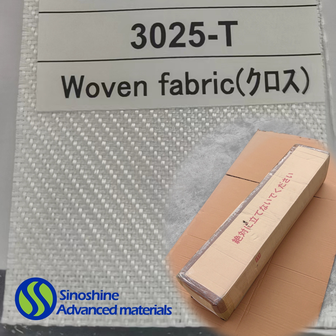 氧化铝纤维布 金属热处理用垫片 高强度陶瓷纤维布