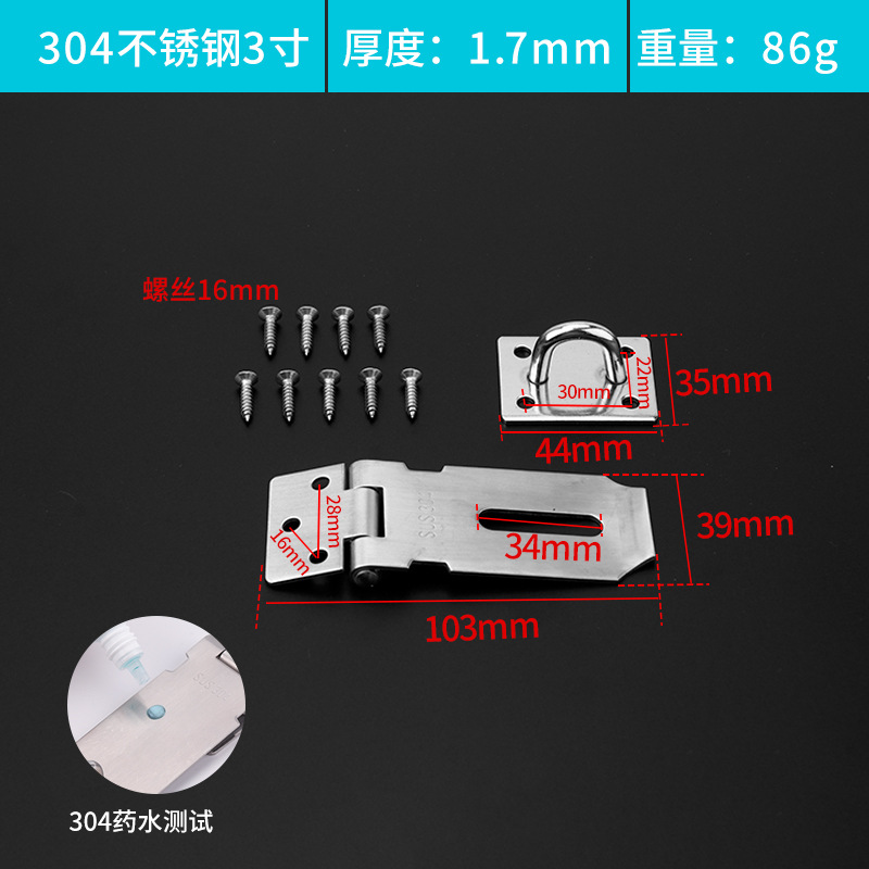Cerradura de acero inoxidable, cerradura de marca, cerradura de pieza, cerradura, cerradura, cerradura, cerradura, cerradura, cerradura, puerta del gabinete, perno de puerta, hebilla de puerta, hebilla de puerta de gabinete antigua