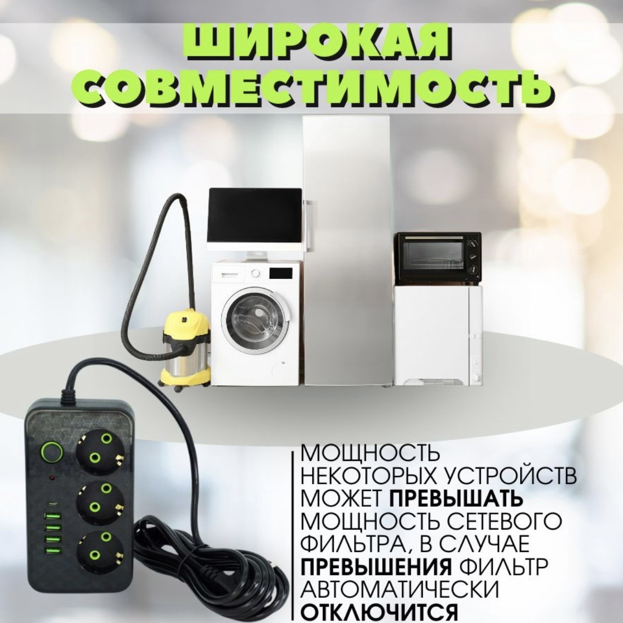 Conector de alimentación de cable de extensión USB-C transfronterizo de protección contra sobretensiones con normativas europeas de Rusia