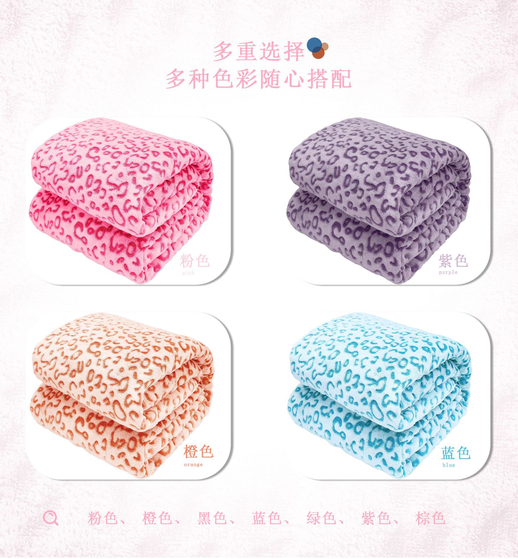 豹纹法兰绒毯_07