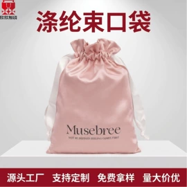 无纺布袋;棉布袋;涤纶布袋
