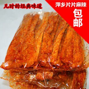 �����خaƼ�l��Ƭ���r�ֹ����lͯ����ʽ����С��ʳ80������f��Ƥ