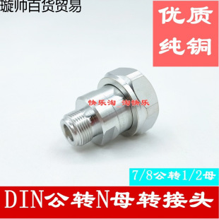 DIN���DNĸN��DINĸ�DN��Nĸ7/8�D1/2 7/16 L29/N-JJKK RRU�D���^