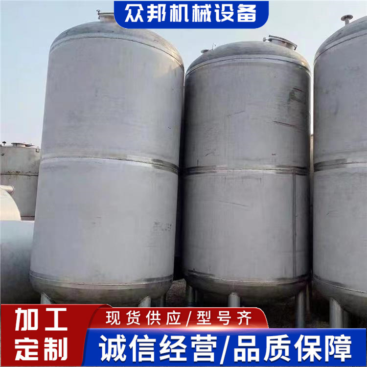 购销立式不锈钢储罐 二手食品级立式储水罐 储酒罐