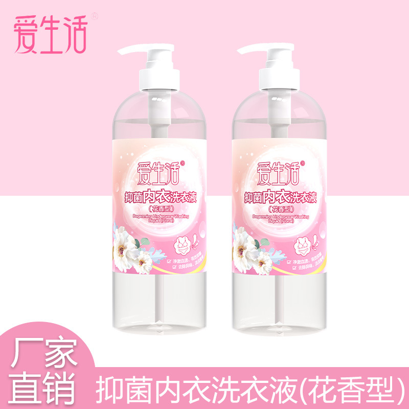 Green Leaf Love Life Bacteriostatic Underwear Laundry Liquid Flower-scented Clear Blood Stain Long-lasting Bacteriostatic Hand Guard Home Pack 1kg